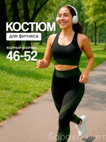 Продам: Спортивный костюм женский зеленый