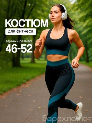 Продам: Спортивный костюм женский синий