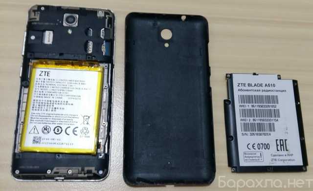 Продам: смартфон