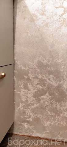 Предложение: Мы занимаемся нанесением декоративной кр