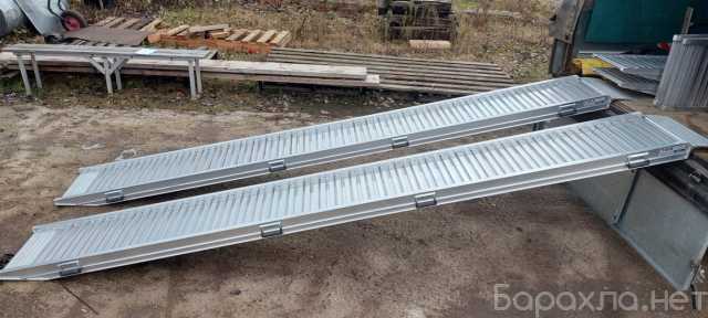 Продам: Сходни (аппарели) ГКА 10.400.50.2/100