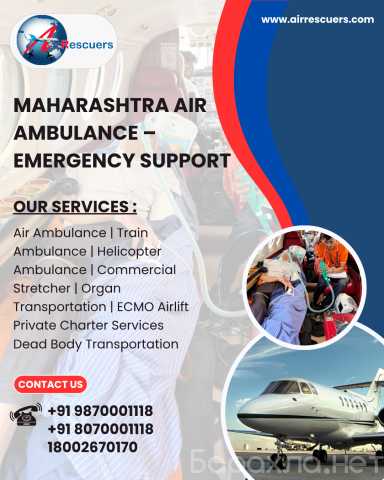 Предложение: Maharashtra Air Ambulance – Emergency Su
