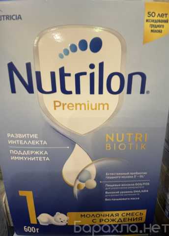 Продам: NUTRILON 1 т 2 и INFANY 2