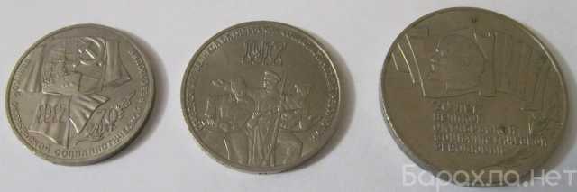 Продам: 70 лет Великой Октябрьской Социалистичес