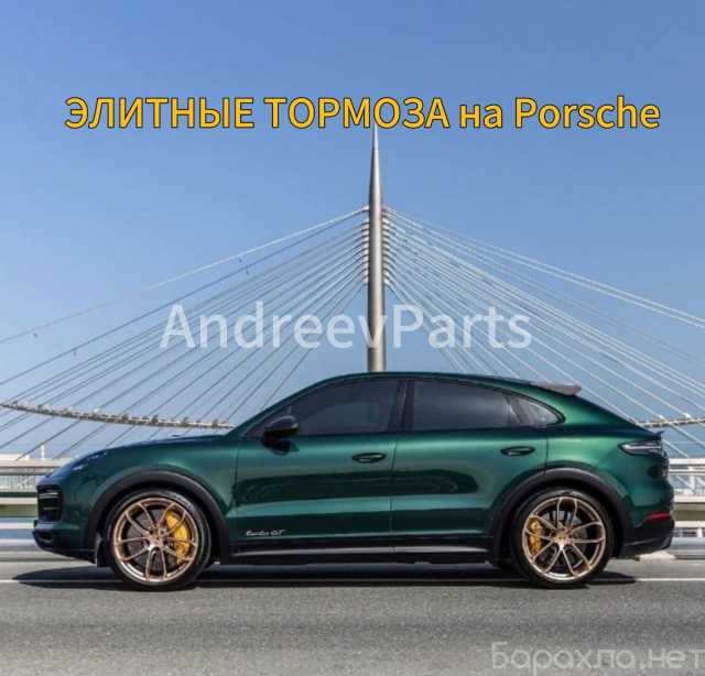 Продам: Карбона керамические тормоза Brembo PORS