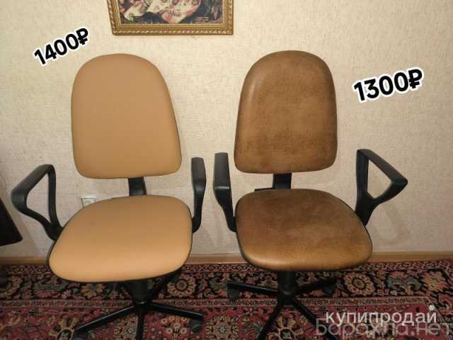 Продам: компьютерные кресла стулья 3
