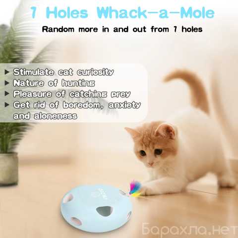Продам: Интерактивная игрушка для кошек Whack-A