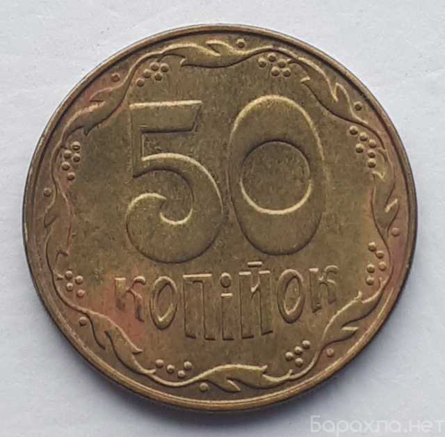 Продам: Монета 50 копеек , Украина, 2014 год