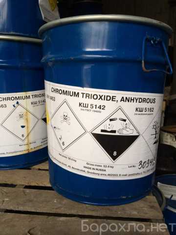 Куплю: химическое сырьё неликвиды, лежалое