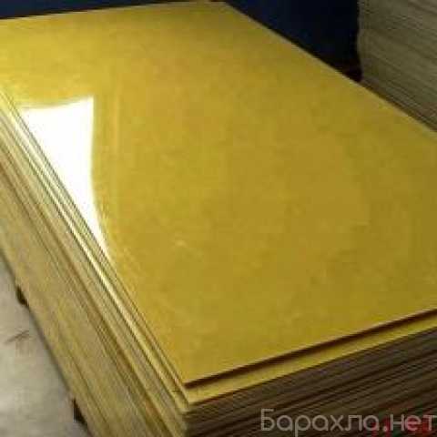 Продам: Стеклотекстолит СТЭФ