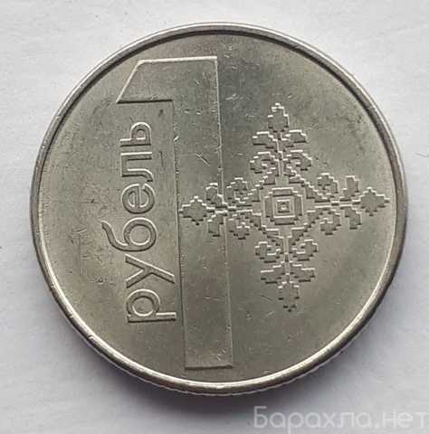 Продам: Монета 1 рубль, Беларусь, 2009 год
