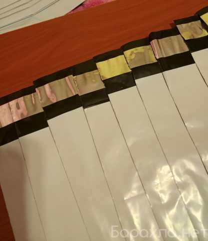 Продам: Курьерские пакеты 30х40 см, 10 шт