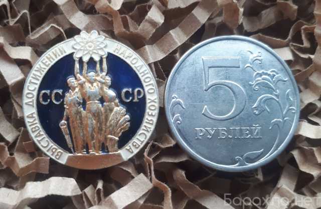 Продам: Знак ВДНХ СССР, оригинал! ЛМД