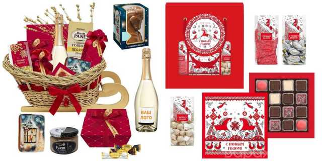 Предложение: Вкусные корпоративные подарки на Новый г