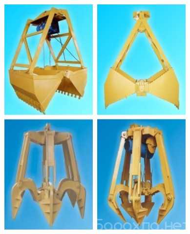 Продам: Грейфер для сыпучих грузов, металлолома