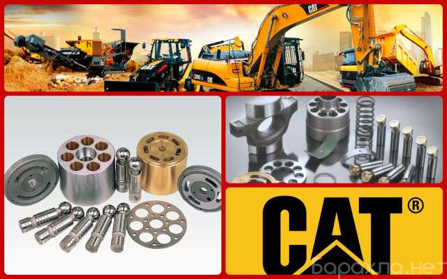 Предложение: Ремонт гидравлики xcmg