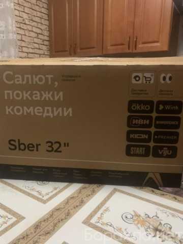Продам: телевизор сбер 32 дюйма
