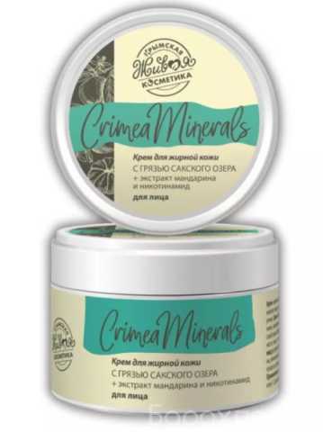 Продам: Натуральная косметика Konfitu