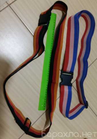 Продам: ремень плечевой для сумки на защёлке
