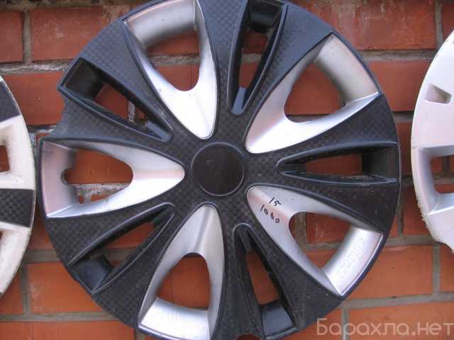 Продам: Продам: колпак автомобильный R 15. 004