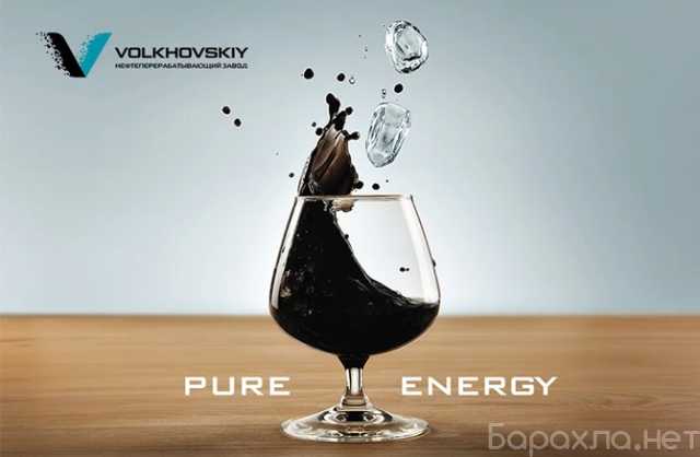 Продам: Волховский НПЗ