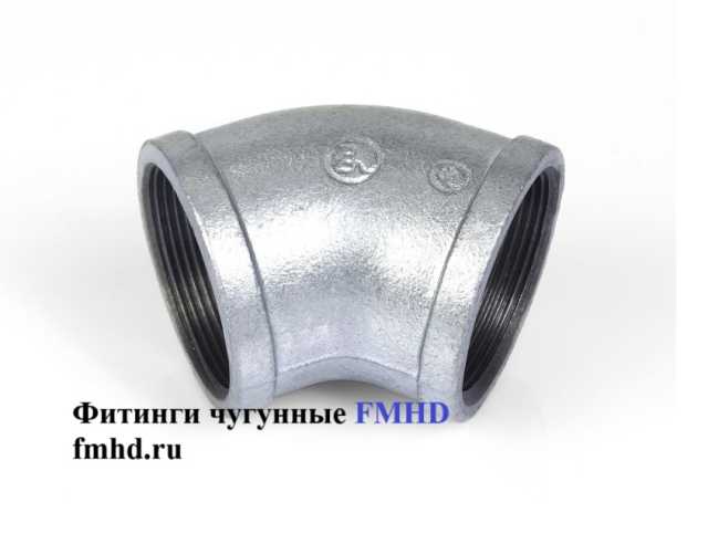 Продам: Угол 45 градусов чугунный резьбовой