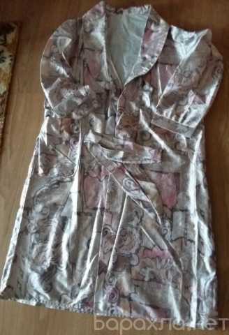 Продам: халат домашний с поясом шёлковый 44 - 46