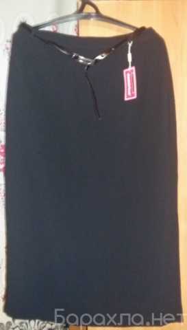 Продам: юбка чёрная с поясом на подкладе раз. 52