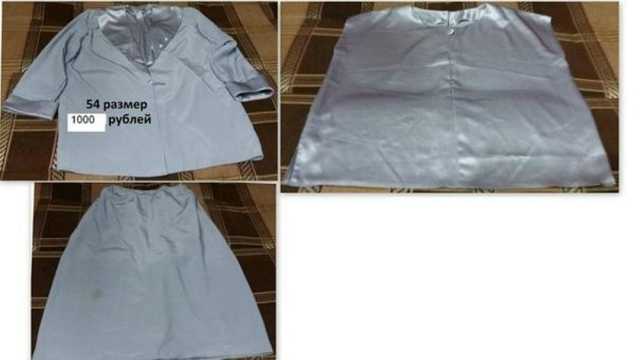 Продам: костюм женский тройка серый атлас 54 56