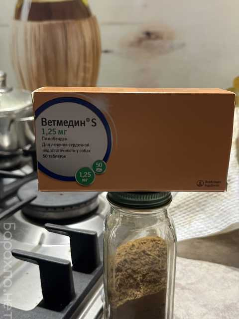 Продам: Ветмедин 1,25 (6 блистеров,1,5 упаковки)