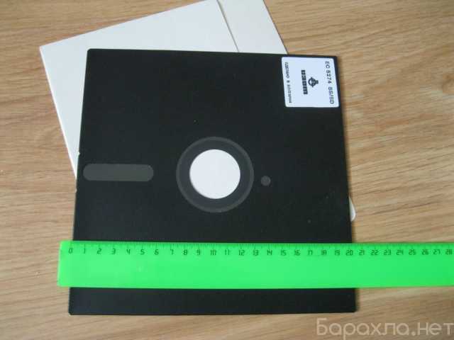 Продам: дискета большая ЕС 5274