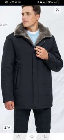 Продам: Куртка мужская