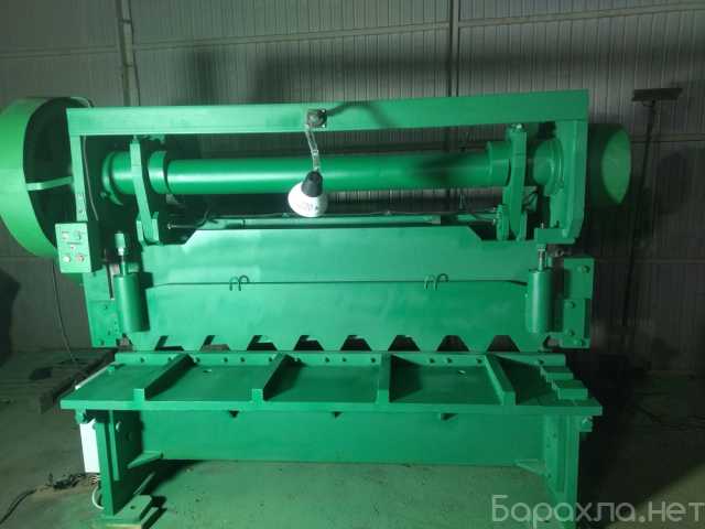 Продам: Гильотина НА3122, НД3418, СТД9, НД3316