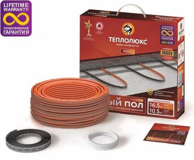 Продам: Тёплый пол. Кабель нагревательный