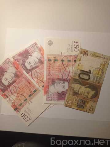 Спрос: Где обменять старые фунты стерлингов