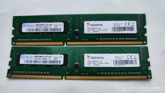 Продам: Оперативная память ddr3 2х4 gb 1600 мгц