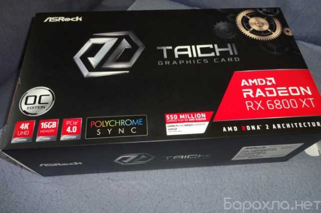 Продам: Видеокарта RX 6800 XT ASRock Taichi 16 G
