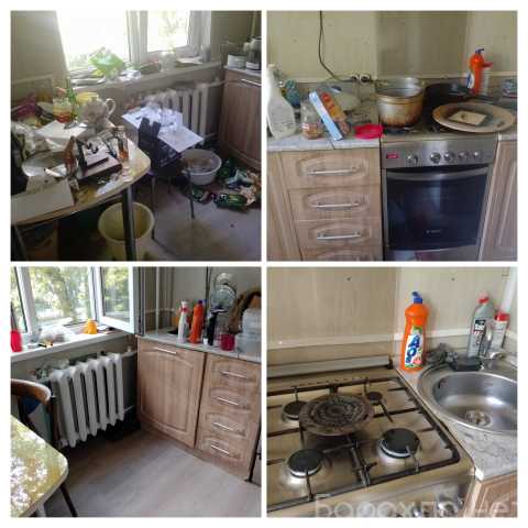 Предложение: Уборка квартир, коттеджей