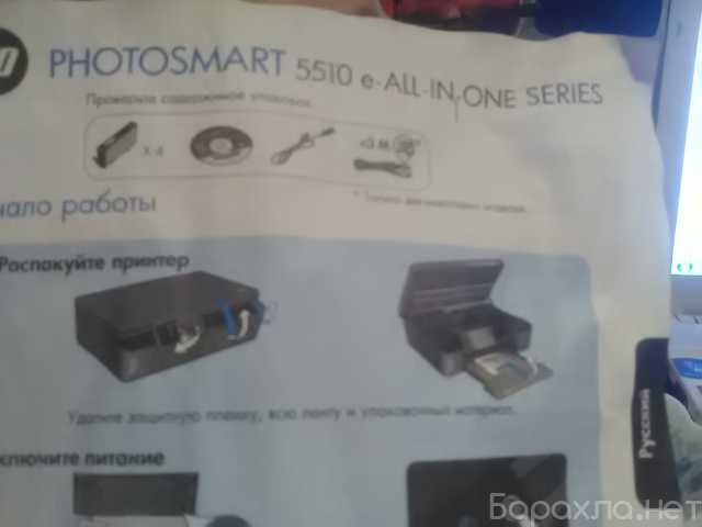 Продам: принтер