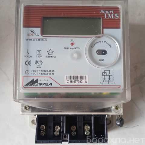 Продам: Счётчик электрический Матрица