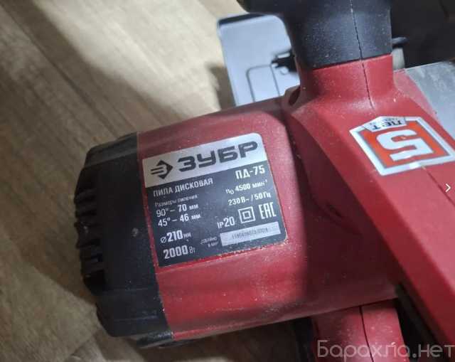 Продам: Дисковая циркулярная пила ЗУБР диск 210