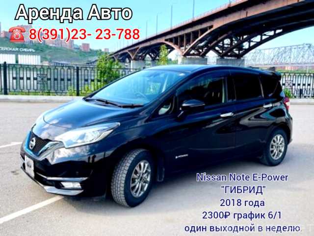 Предложение: Аренда авто, авто под выкуп