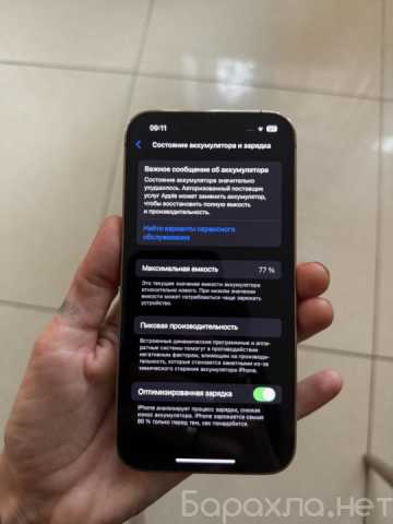 Продам: iPhone 13 Pro