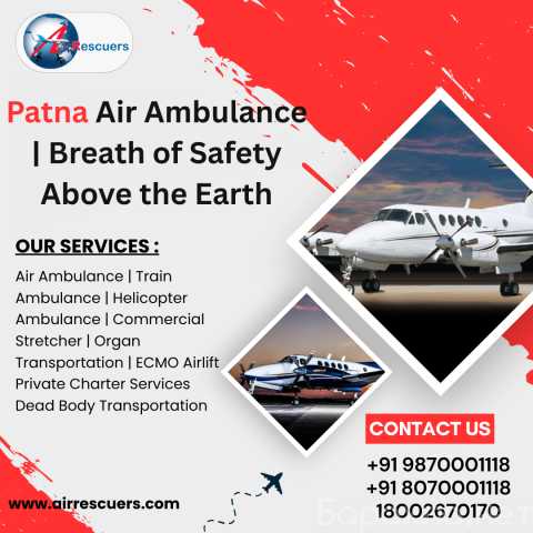 Предложение: Patna Air Ambulance | Breath of Safety A