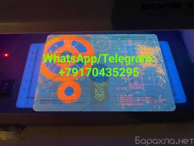 Предложение: СТС Казахстан Киргизия Армения Беларусь