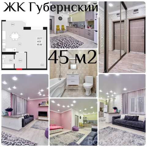 Продам: квартиру