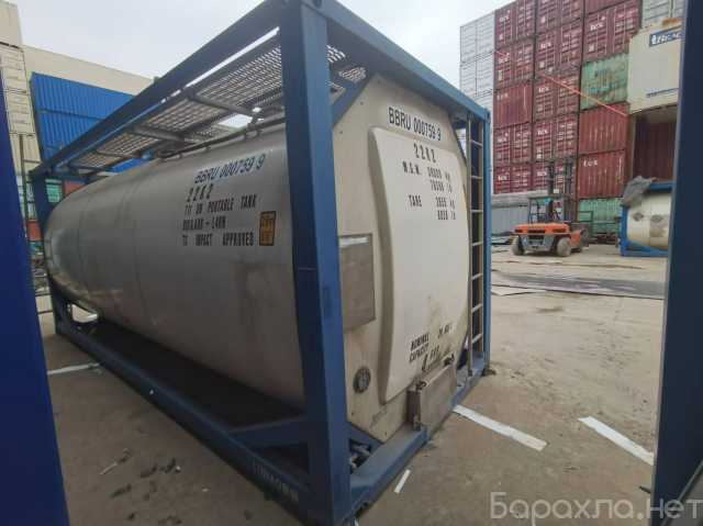 Продам: Танк-контейнер 26000 литров в наличии