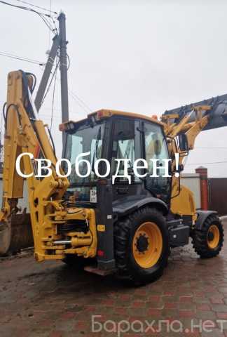 Предложение: Аренда экскаватора -погрузчика
