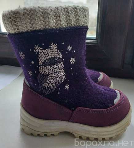 Продам: Валенки КОТОФЕЙ. Размер 25