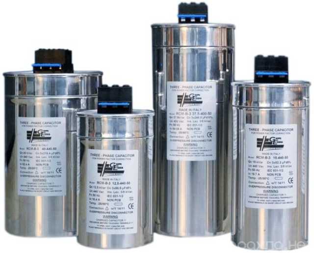 Продам: Конденсаторы косинусные(фазовые)для УКРМ